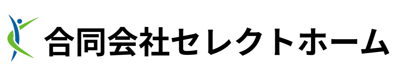 合同会社セレクトホーム